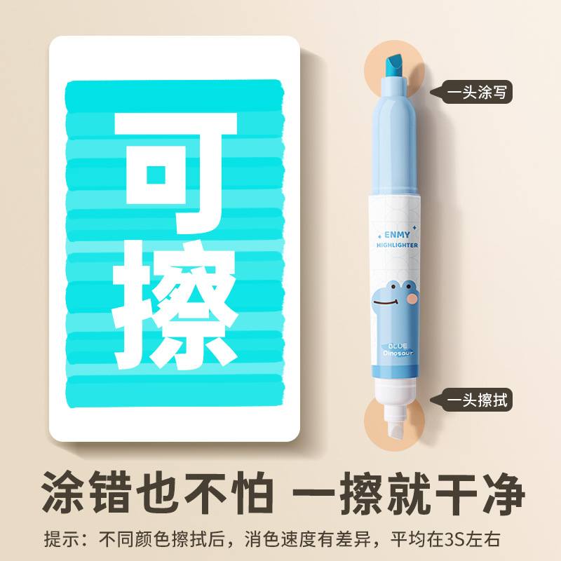 Emina fluorescent pens Morandi marking pens light color series macaron notepads large capacity for note-taking and eye protection