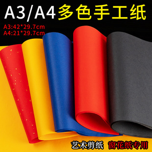 ��ɫ���p���ֹ�������ܛ�������tɫ��ɫ�{ɫ�Sɫ��t������A4A3