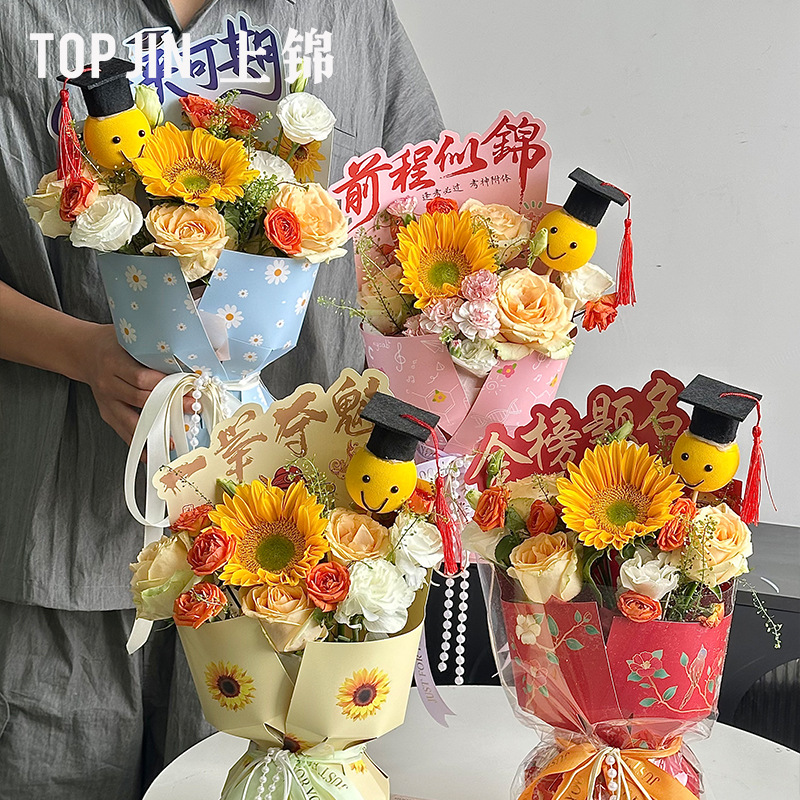 上锦 高考季金榜题名花束一体式定型片鲜花搭配小博士diy卡片配饰