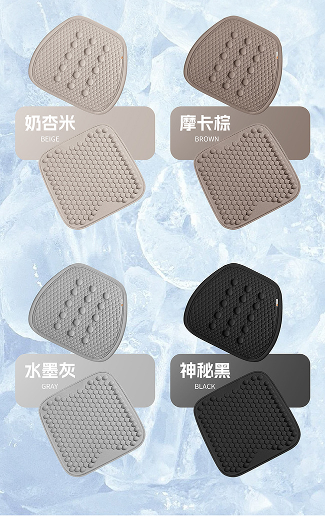Cross-Border Hot-Selling Gel Car Seat Cushion, Summer Seat Cushion, Lumbar Support, Office Seat Cushion, Car Cooling Cushion, Factory Direct Sales
