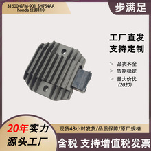 ������ 31600-GFM-901  SH754AA������ honda����110Ħ�г���ѹ��