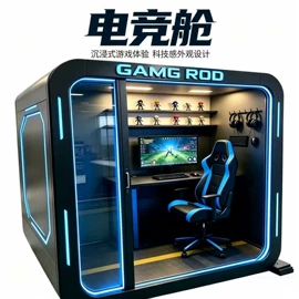 电话亭;隔音材料;金属建材