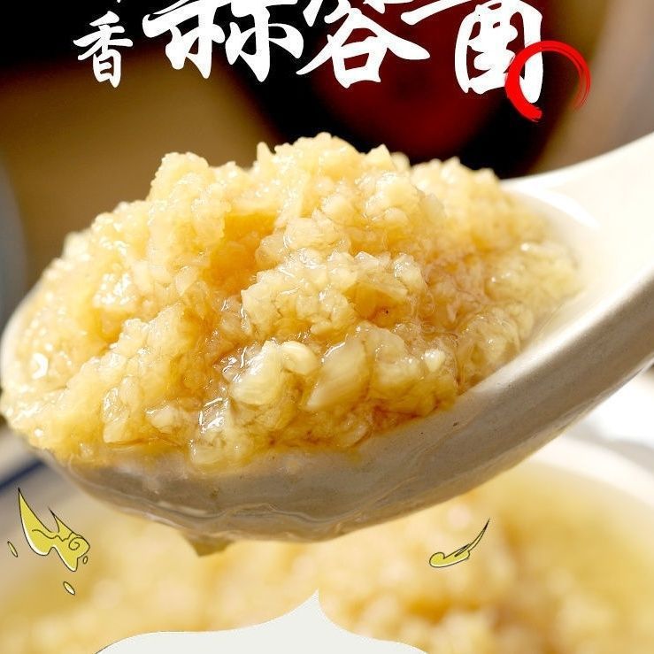 蒜蓉酱蒜泥烤生蚝香辣酱蒜蓉粉丝烧烤扇贝蒜泥酱蒸海鲜蒜蓉辣酱|undefined