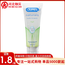 杜蕾斯益生元润滑液100ml润滑剂水溶性人体润滑成人情趣用品批发