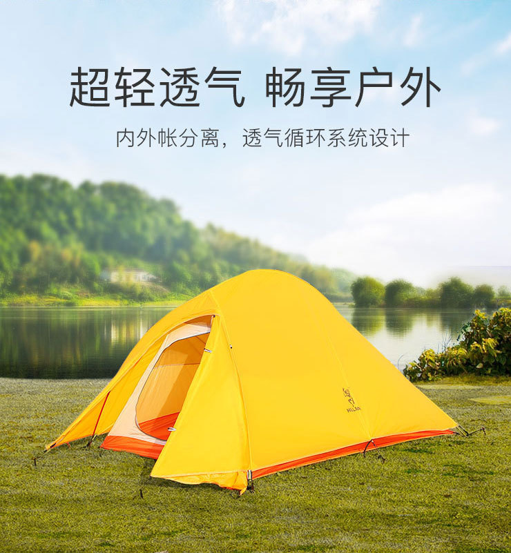 Hillman Libra Outdoor Camping Tent Double-Layer Rainproof 20D Ultra-Light Silicone-Coated Nylon Mountaineering Gear