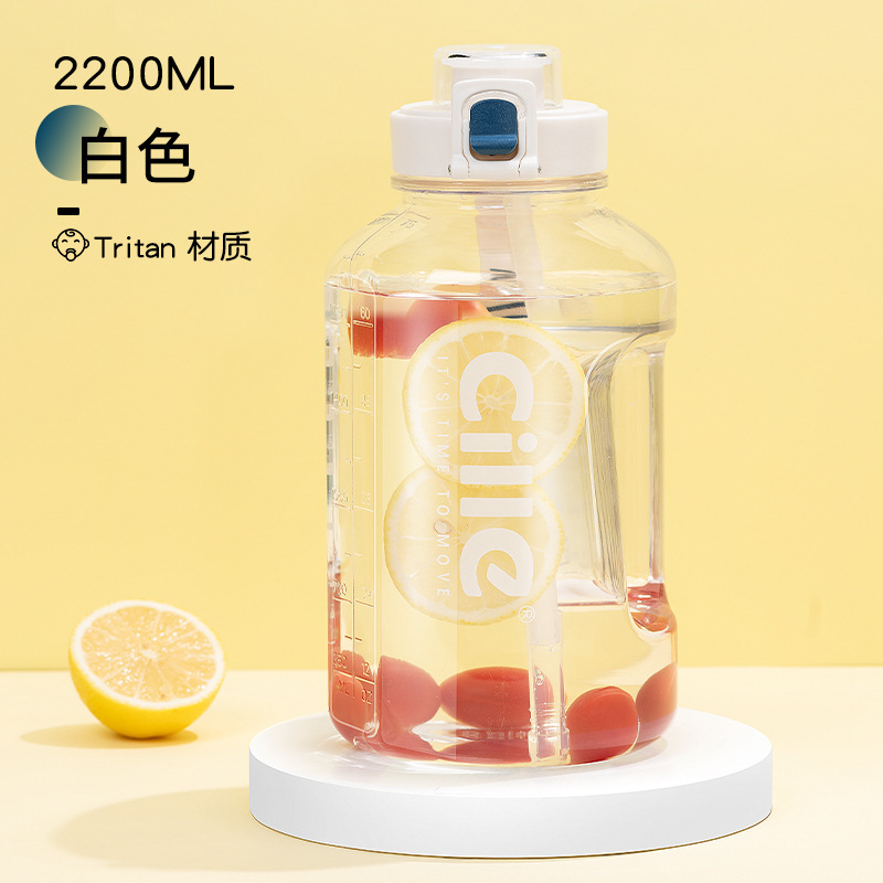 ￼￼希乐大容量水杯男生tritan塑料杯子夏季健身吨桶吨运动水壶顿|undefined