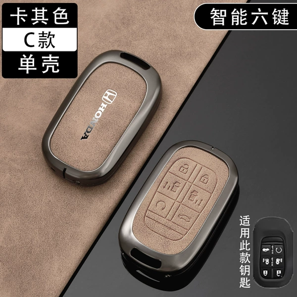 Model C smart 6-key-khaki-single shell