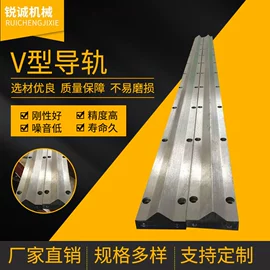 导轨;其他仓储设备