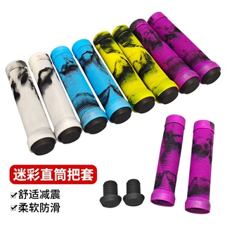 山地车自行车把套橡胶防滑减震骑行握把套一对装 加厚舒适软把