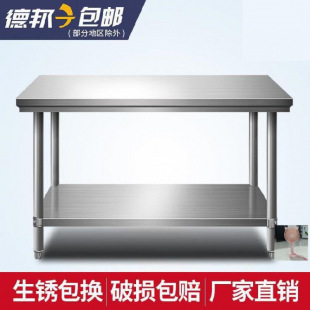 Kitchen table cutting table and noodle chop bone table packing table worktable nurse station kitchen lotus table commercial.