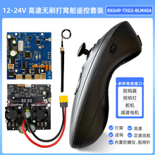 RXG4P-TXG3-BLM40A���ٟoˢ���W�ϾW���b����������{���ư�7-30V