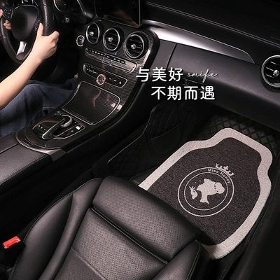 Universal Foot Pad Floor Mats, Thickened and Customizable