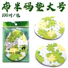 ������a�|���mǰ�Ɖ| Ůʿ�߸�ЬƤЬ����͸���{���ߴa����|