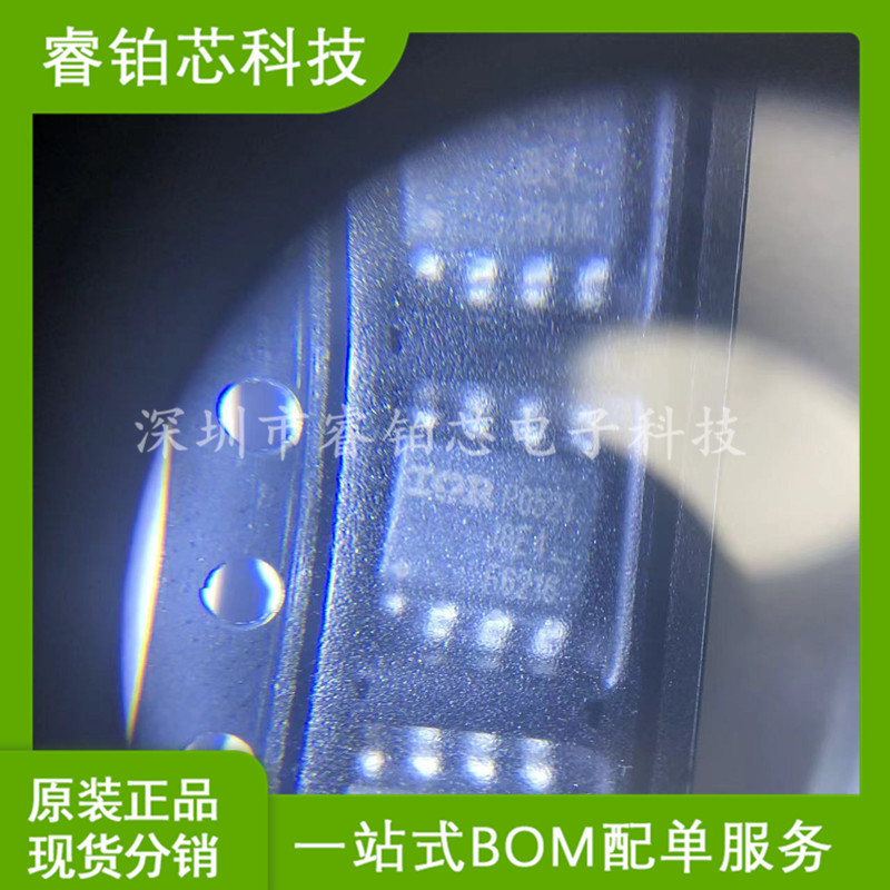 IRF6216TRPBF SOIC-8 P沟道 -150V/-2.2A 贴片MOSFET管 现货库存