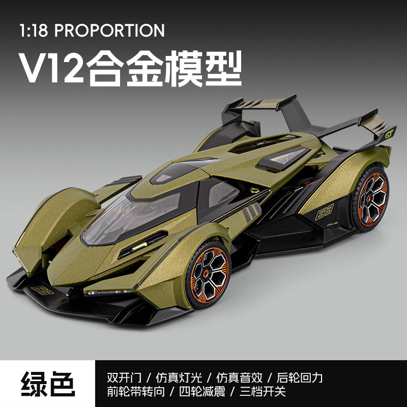 Jiaye 1:18 Cesta Delgada V12-Caja-Verde