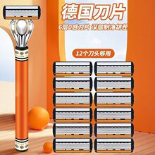 6-Layer Blade6层剃须刀手动刮胡刀国风爱马仕橙刀架不锈钢刀片