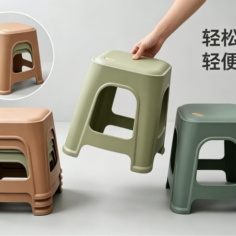 Plastic Stool for Living Room and Bathroom, Thickened Adult Shoe-Changing Stool, Household Plastic Stool, Thickened Polypropylene