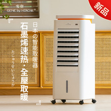 �ձ�����ʯīϩȡů������3000w����ů������������ZAD100-GA