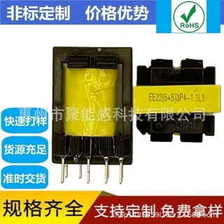 EE55卧式双磁芯大功率开关电源10+10电子变压器 逆变器频变压器