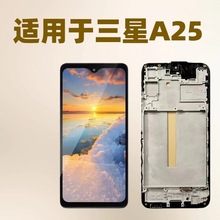 适用于三星 A25 屏幕总成 触摸屏 显示屏 液晶总成 LCD 屏幕总成
