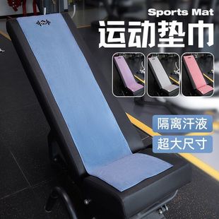 Sports Towel Absorbs Sweat and Thickens the Gym Special Large Towel for Men and Women Sweat-Proof Pad Towel Basketball Sweat-Wiping Quick-Drying Towel