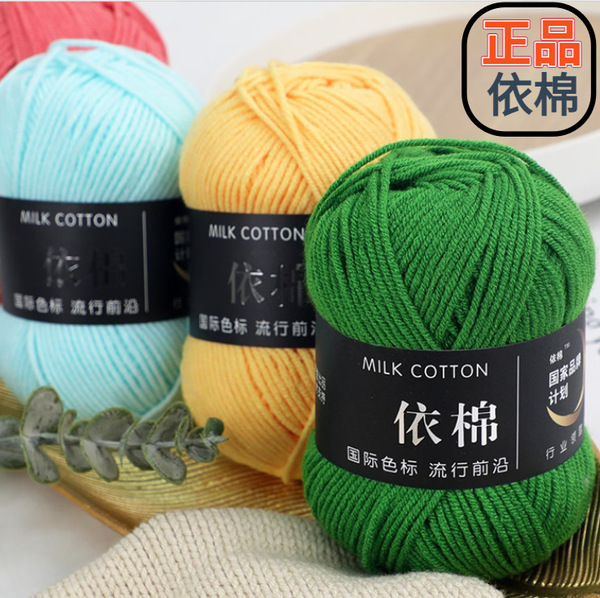 ball of yarn