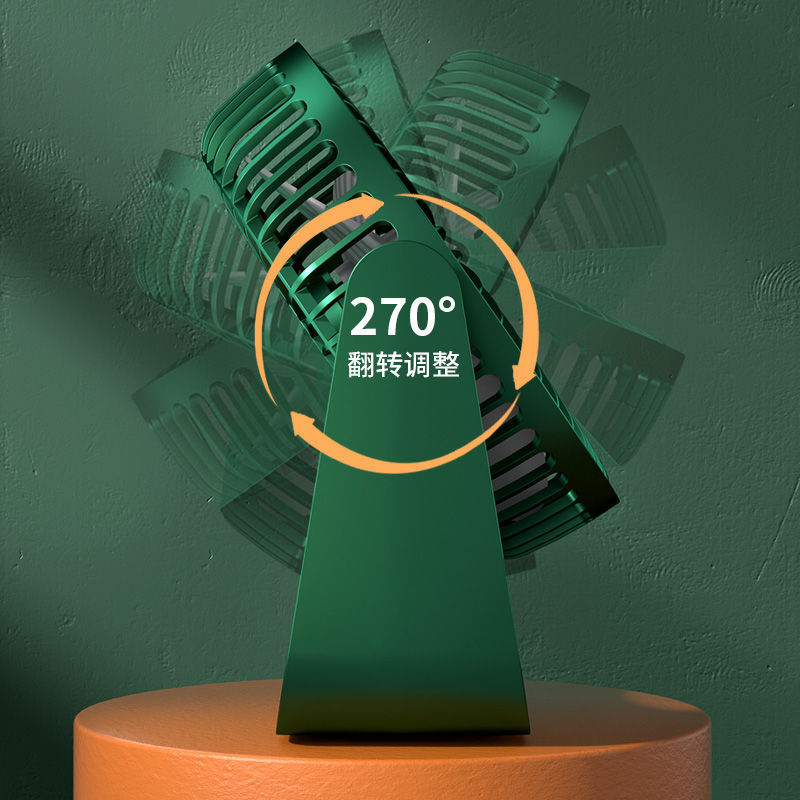 Ventilador de escritorio recargable de 6 pulgadas ventilador de escritorio de oficina pequeño ventilador de escritorio ajustable dormitorio de estudiantes