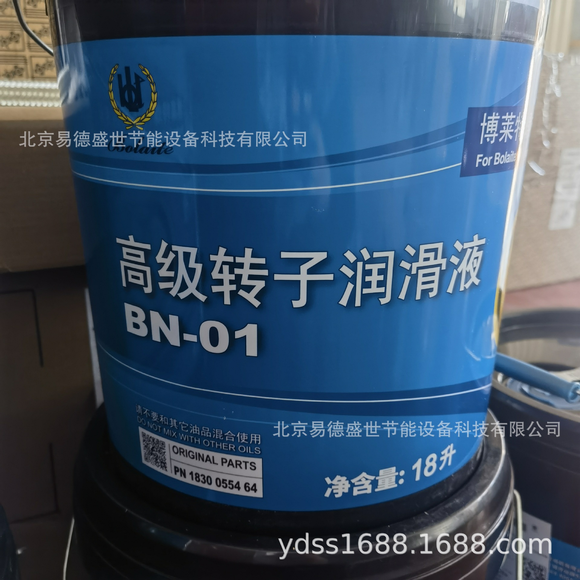 原厂博莱特空压机油BN-01高级转子润滑油1830055464