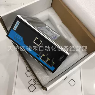 浙大中控 工控防火墙 全新原装正品顺丰包邮GW031等 议价产品