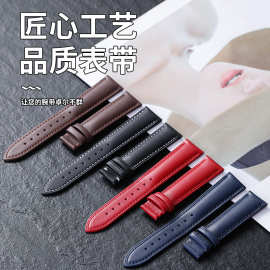 工厂现货头层牛皮柔软手表表带，真皮平纹，适用于智能、机械手表