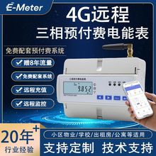 4G�������Ԥ���ѵ��ܱ��ֻ���ֵԶ�̼���������ϵͳ���ܵ��