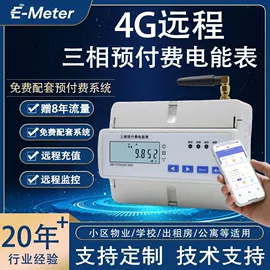 电能仪表;互感器