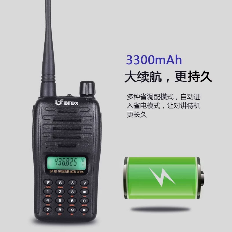 Интерком Beifeng BF-996, высокомощный для дальних расстояний, флот/уличное/автомобильное использование, для отелей и площадок