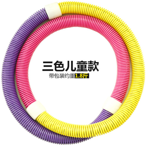 Multifunctional weighted spring hula hoop soft children's hula hoop female adult hula hoop fitness equipment special fat burning