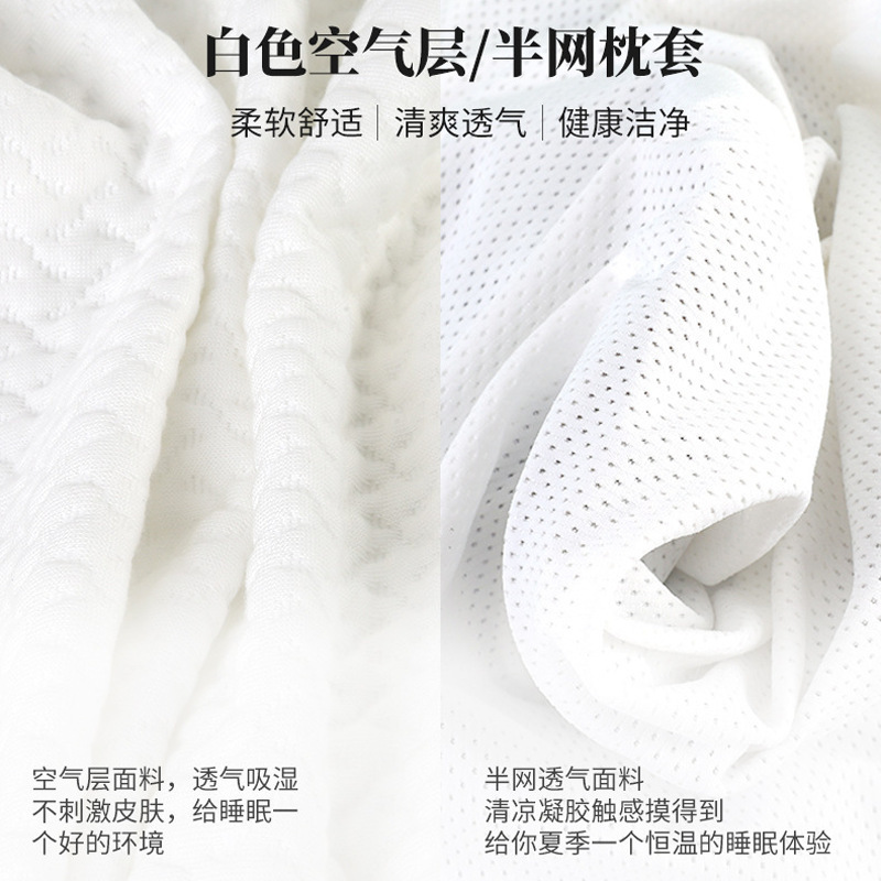 跨境护颈3D健康凝胶枕头慢回弹凝胶记忆棉枕芯夏凉冰枕头厂家批发|undefined