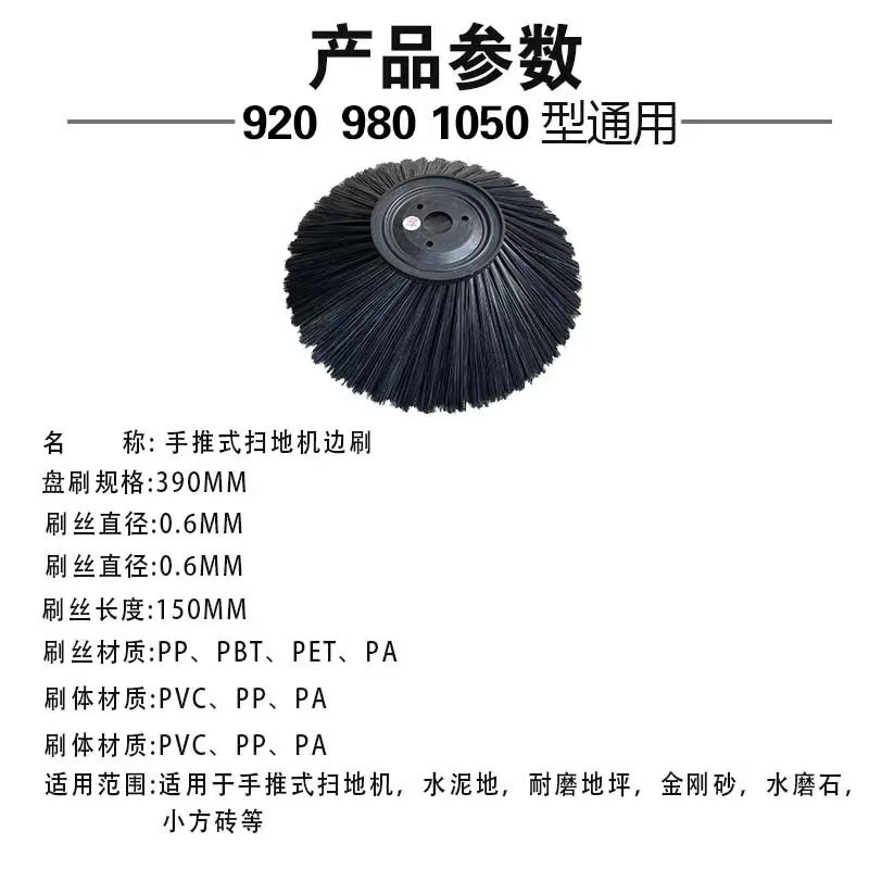 Limpieza de lavadora de suelo general sin potencia de lavadora de suelo industrial empujada a mano