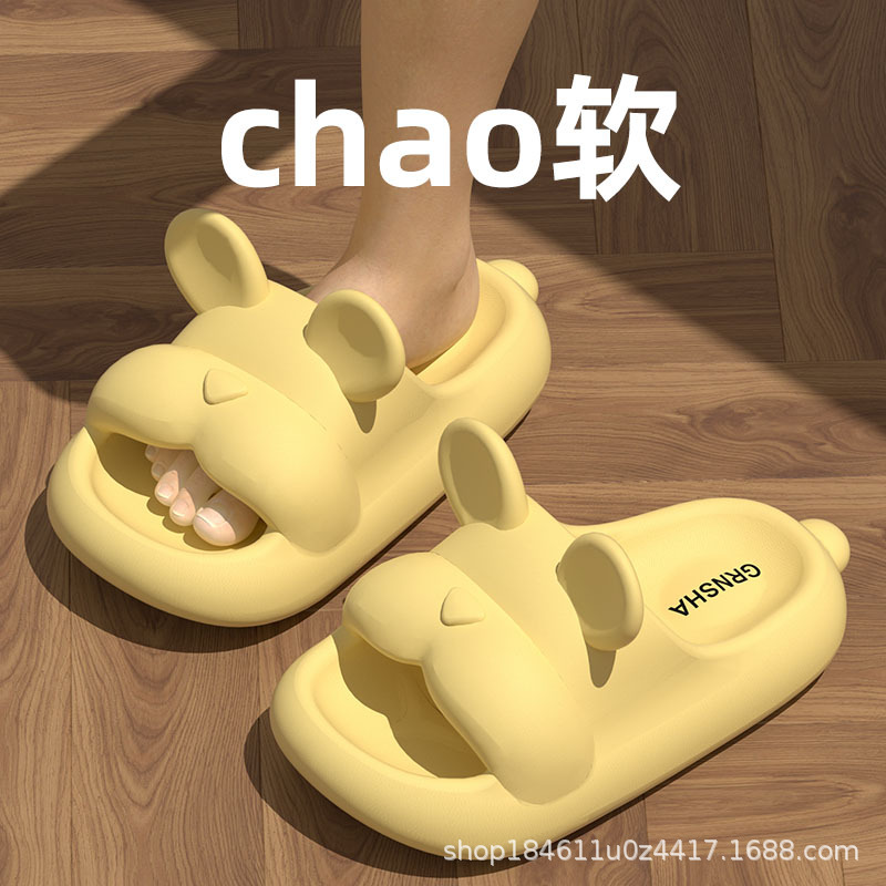 卡通新款凉拖鞋女夏季踩屎感可爱居家室内洗澡防滑情侣外穿男包邮