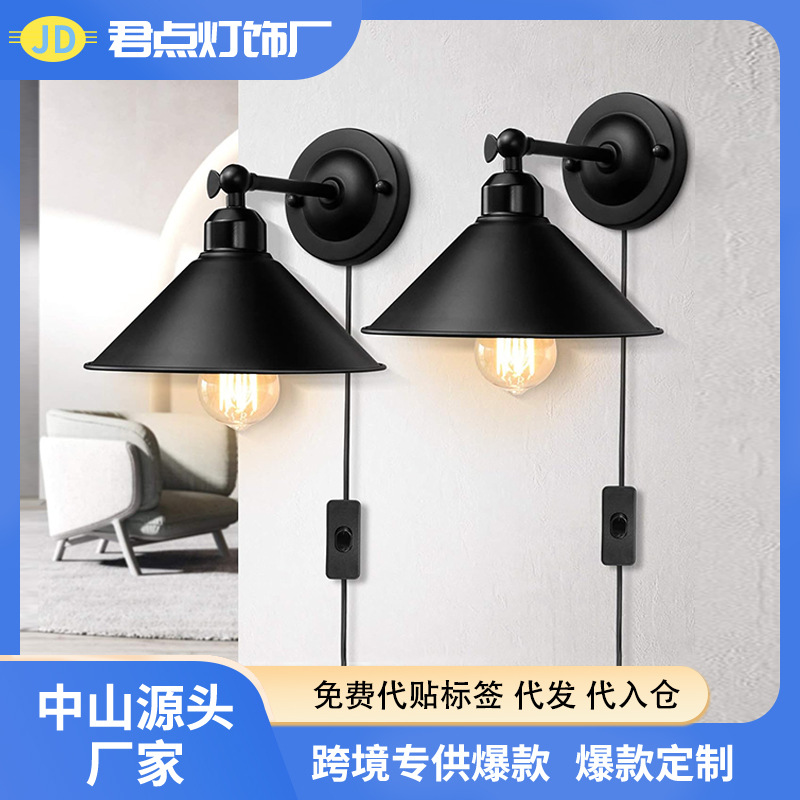 Explosión transfronteriza Zhongshan suministra lámpara de pared de hierro forjado simple estilo retro dormitorio corredor café lámpara de pared