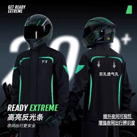 连体雨衣/披;分体雨衣/披;挡风衣/被