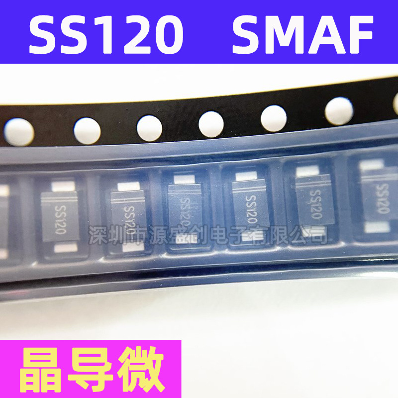 SS120 SMAF 晶导微原装 贴片肖特基二极管 1A 200V SS120F SR1200