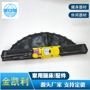 Trampoline Jumping Cloth Fitness Trampoline Accessories Round Trampoline Jumping Cloth Jumping Mattress Trampoline Cloth Cartoon Pattern