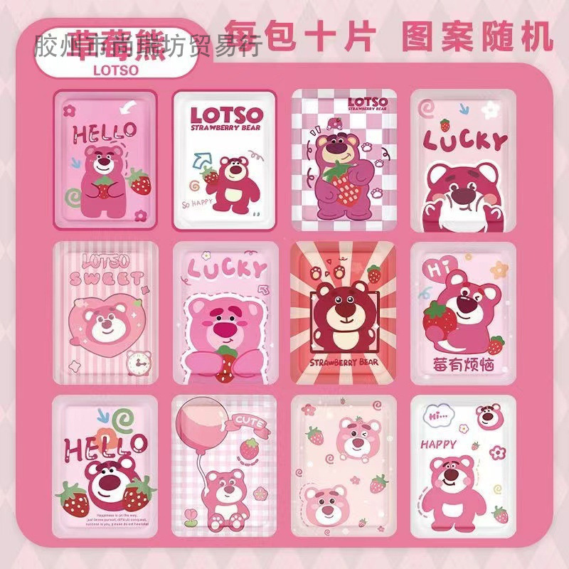 三丽鸥暖宝宝贴可爱卡通暖暖贴自发热持久稳定女生防寒除湿贴批发