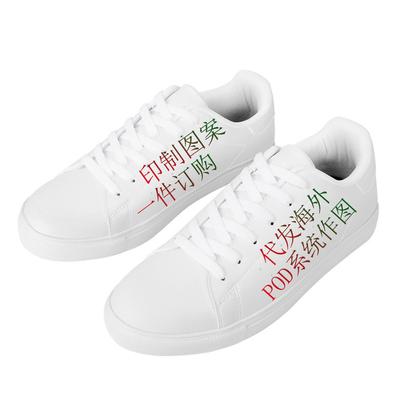 One Print Board Shoes Men's and Women's Casual Shoes Sports Walking Shoes Couple's White Shoes Independent Stand-up Flats
