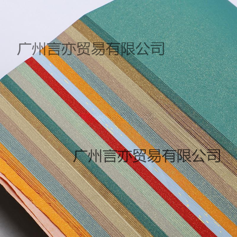 彩纸清仓加厚洒金蜡染宣纸A4打印纸半生熟书法纸毛笔字书法作品纸
