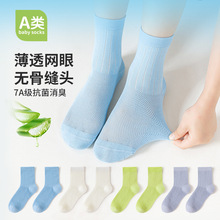 ���p�b��ͯ�m���ļ���������Ͳ�m �ǹ�ɫ�o�ǿ�����ͯŮͯ�m��