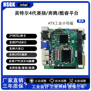 �ϴTH81��������C��ҕ�X�z�y�ɼ����������p�W211�W��LGA1150