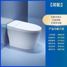 家用原装智能全自动即热双水路一体自动翻盖轻智能智能马桶包邮