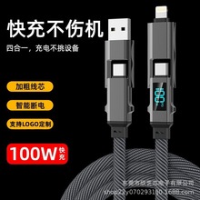 100W���@4��1��䔵�����m���A��PD�O��27W�֙C�ptype cUSB��늾�