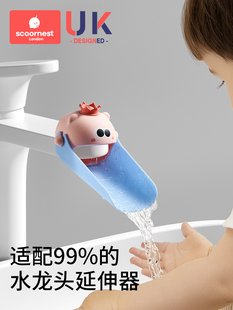 Kechao Faucet Extender Extends Baby's Hand Washing Silicone Extension Universal Kidsren's Cute Cartoon Anti-Splash Artifact