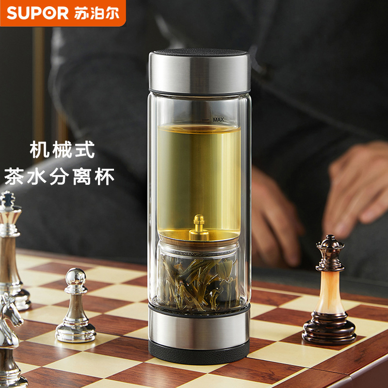 蘇泊爾茶水分離杯泡茶杯高檔商務男女雙層玻璃杯過濾旋轉磁吸隔離
